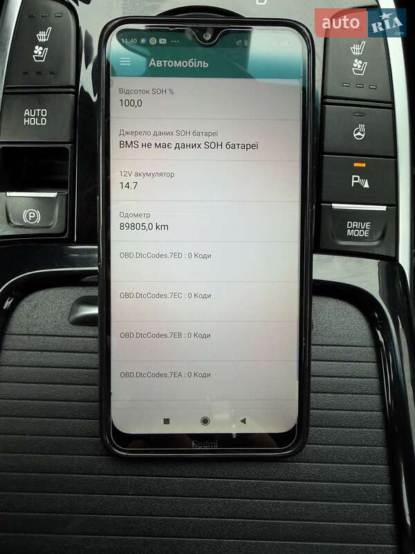 Внедорожник / Кроссовер Kia Niro 2020 в Черновцах