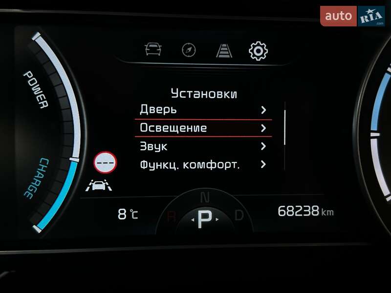 Внедорожник / Кроссовер Kia Niro 2020 в Львове