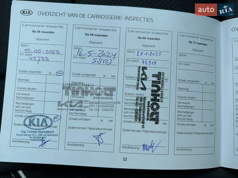 Внедорожник / Кроссовер Kia Niro 2020 в Львове