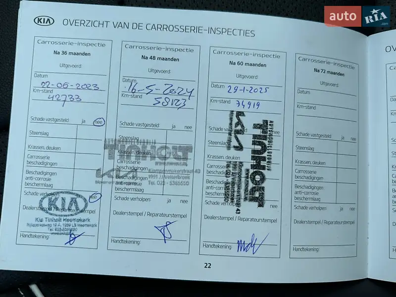 Внедорожник / Кроссовер Kia Niro 2020 в Львове документ