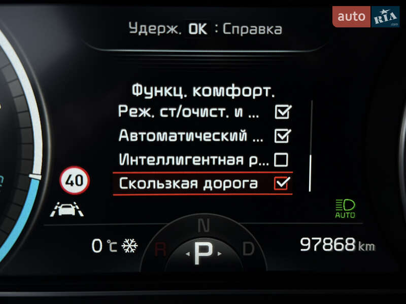 Внедорожник / Кроссовер Kia Niro 2021 в Львове