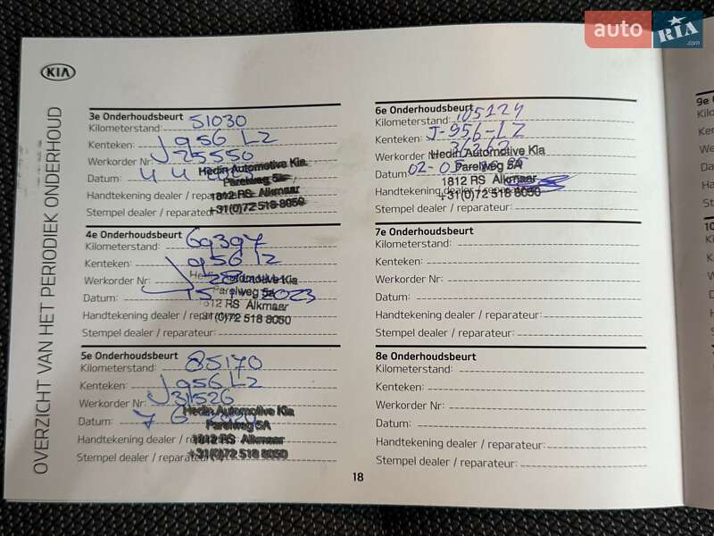 Внедорожник / Кроссовер Kia Niro 2020 в Луцке