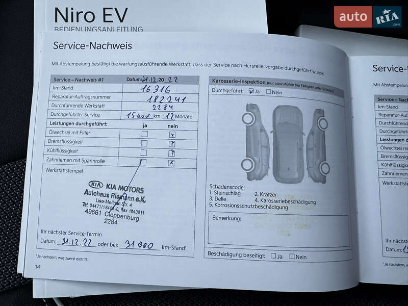 Позашляховик / Кросовер Kia Niro 2022 в Києві фото 67 Позашляховик / Кросовер Kia Niro 2022 в Києві