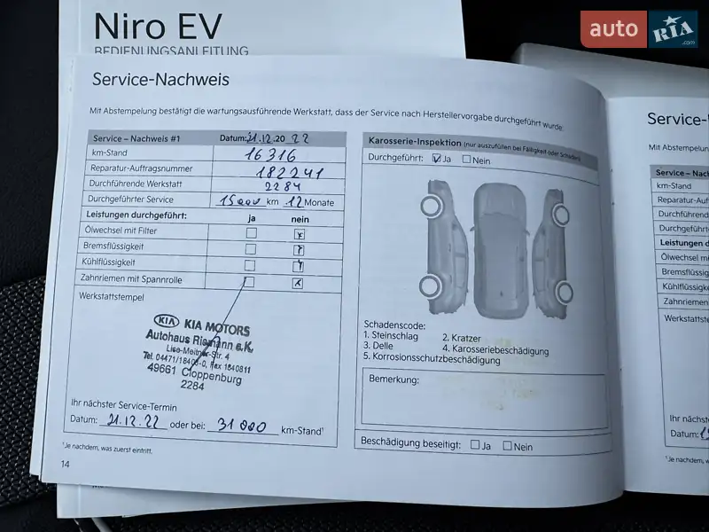 Позашляховик / Кросовер Kia Niro 2022 в Києві документ 3 фото Позашляховик / Кросовер Kia Niro 2022 в Києві документ