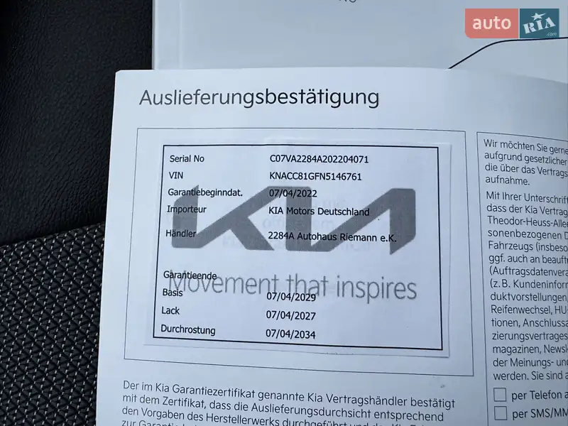 Позашляховик / Кросовер Kia Niro 2022 в Києві документ 7 фото Позашляховик / Кросовер Kia Niro 2022 в Києві документ