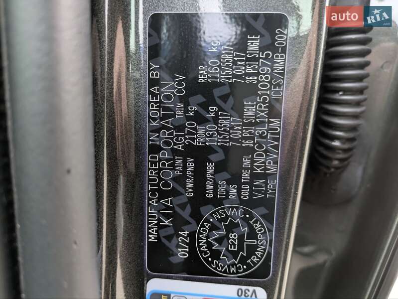 Внедорожник / Кроссовер Kia Niro 2024 в Ровно