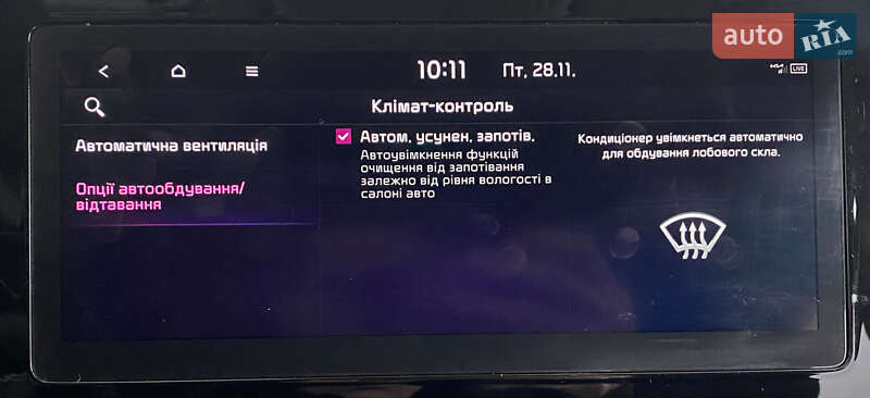 Внедорожник / Кроссовер Kia Niro 2020 в Львове