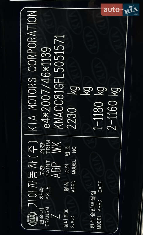 Внедорожник / Кроссовер Kia Niro 2020 в Ровно