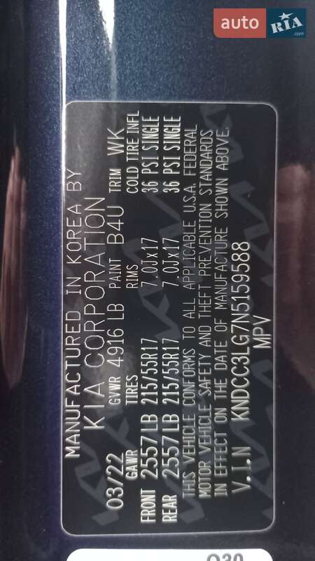 Внедорожник / Кроссовер Kia Niro 2022 в Ивано-Франковске