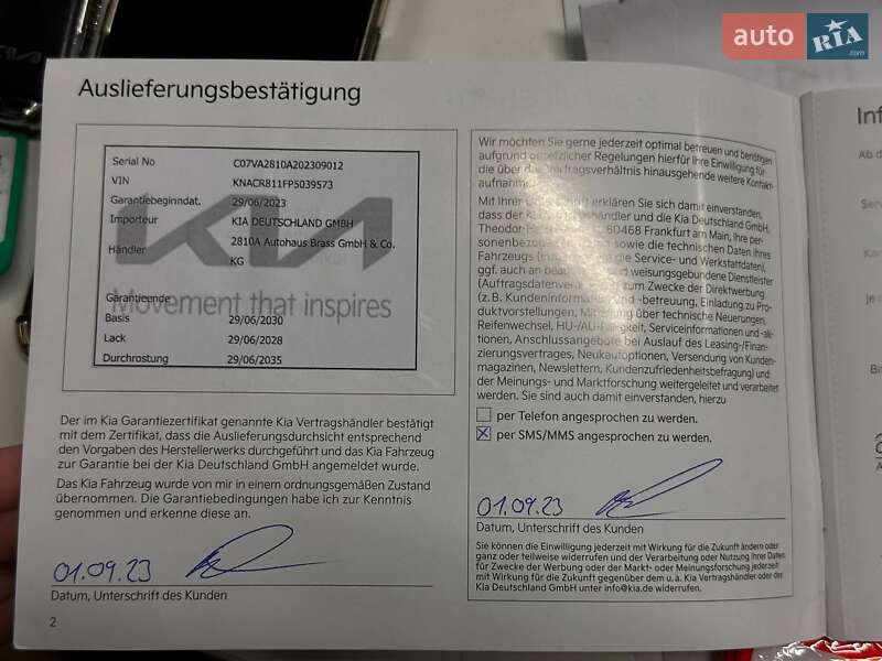 Внедорожник / Кроссовер Kia Niro 2023 в Львове