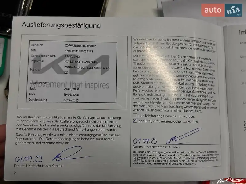 Внедорожник / Кроссовер Kia Niro 2023 в Львове документ