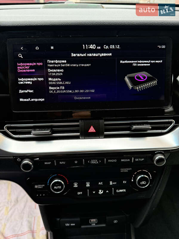 Внедорожник / Кроссовер Kia Niro 2021 в Казатине фото 78 Внедорожник / Кроссовер Kia Niro 2021 в Казатине