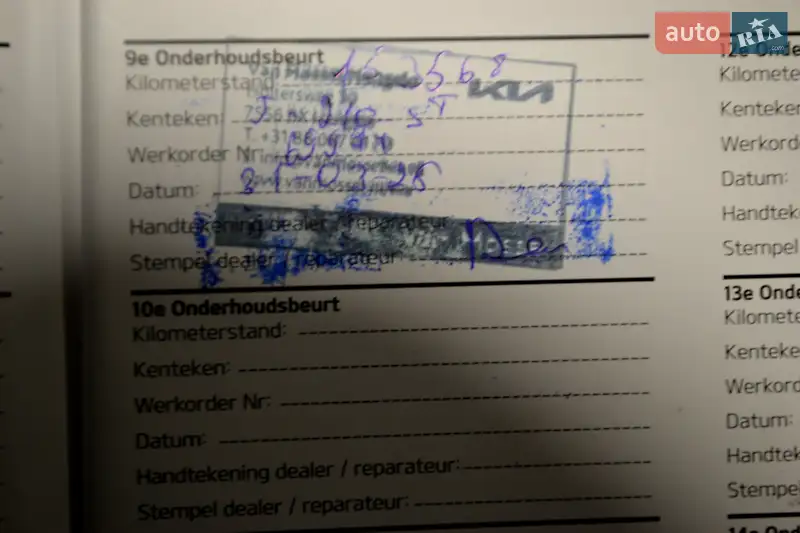 Позашляховик / Кросовер Kia Niro 2020 в Хмельницькому документ 6 фото Позашляховик / Кросовер Kia Niro 2020 в Хмельницькому документ