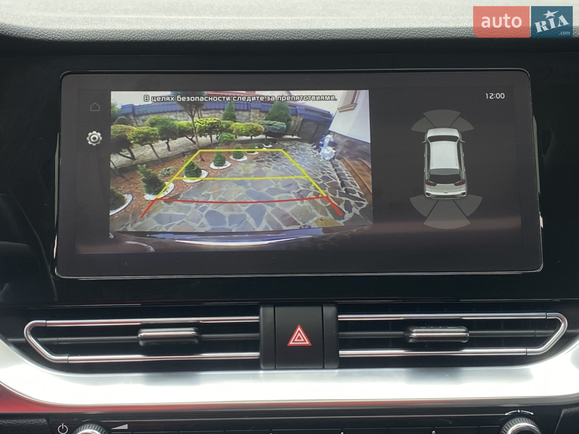 2021 Kia Niro - мініатюра 28