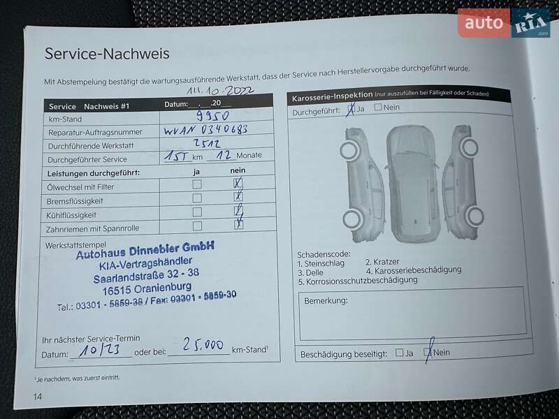 Внедорожник / Кроссовер Kia Niro 2021 в Львове