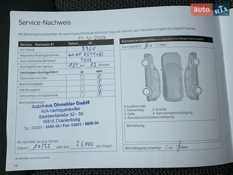 Внедорожник / Кроссовер Kia Niro 2021 в Львове документ