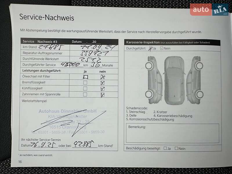 Внедорожник / Кроссовер Kia Niro 2021 в Львове