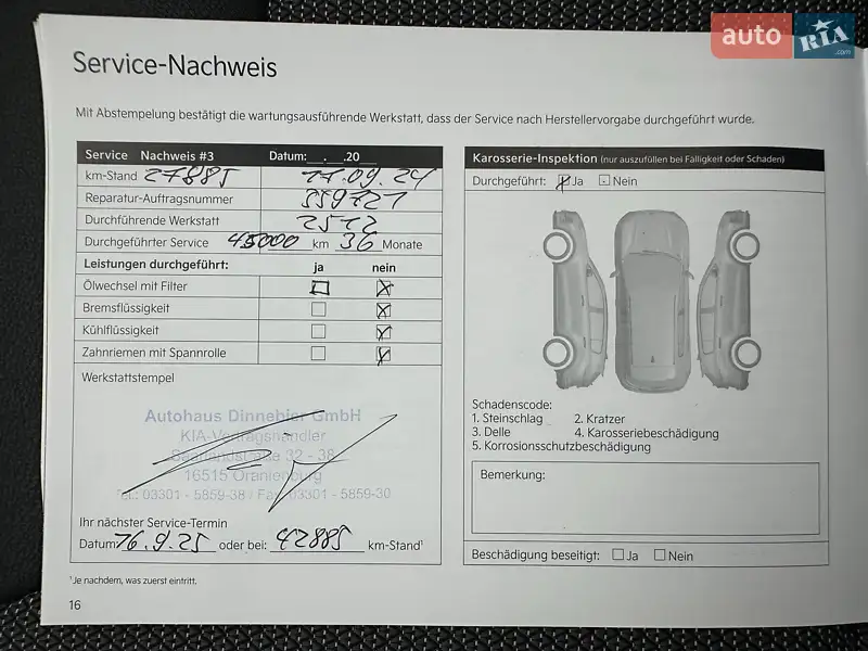 Внедорожник / Кроссовер Kia Niro 2021 в Львове документ