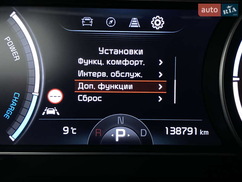 Позашляховик / Кросовер Kia Niro 2020 в Львові