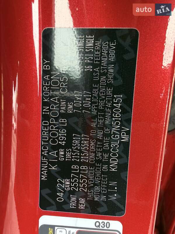 Внедорожник / Кроссовер Kia Niro 2022 в Одессе фото 33 Внедорожник / Кроссовер Kia Niro 2022 в Одессе