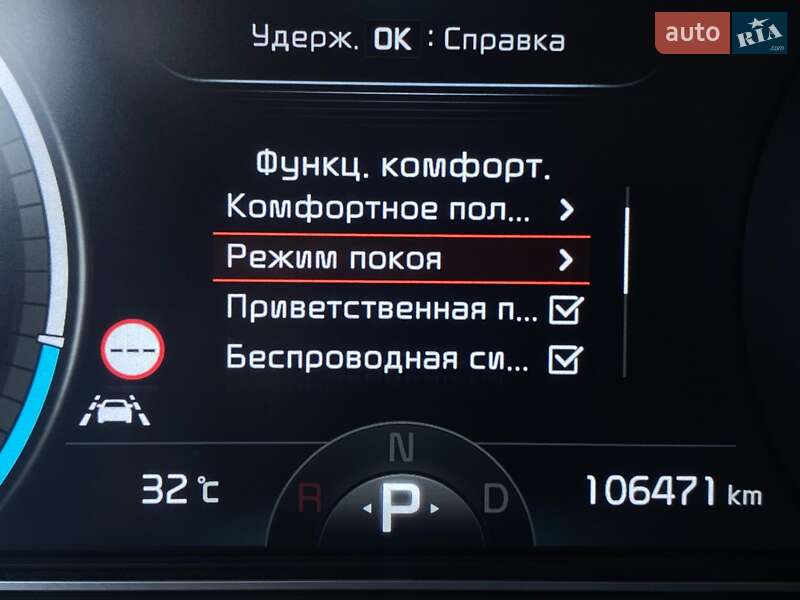 Внедорожник / Кроссовер Kia Niro 2020 в Львове