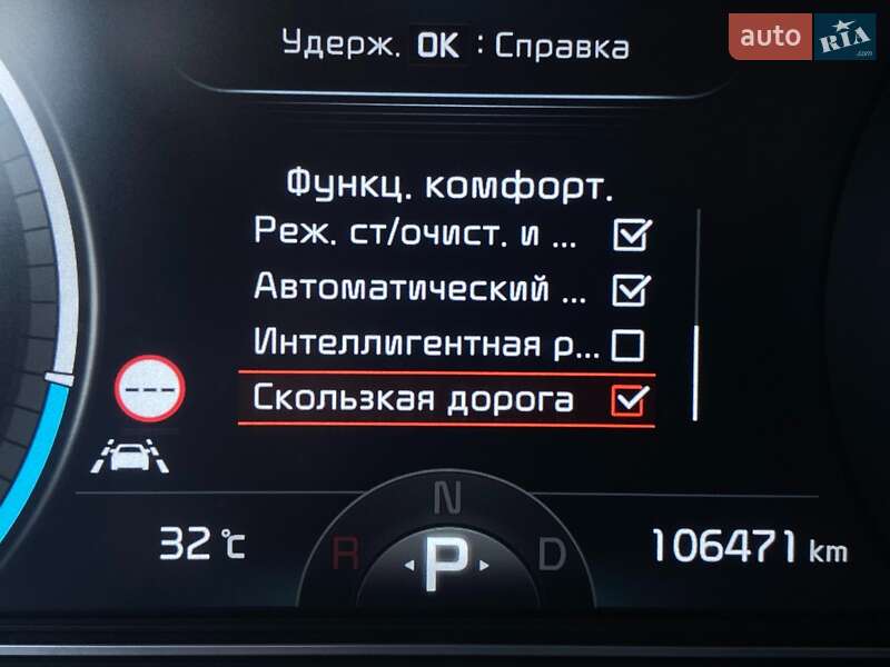 Внедорожник / Кроссовер Kia Niro 2020 в Львове