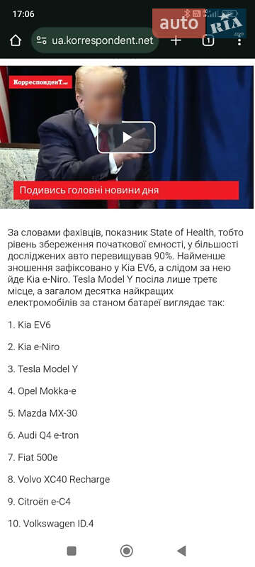 Позашляховик / Кросовер Kia Niro 2023 в Умані