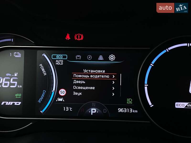 Внедорожник / Кроссовер Kia Niro 2021 в Львове