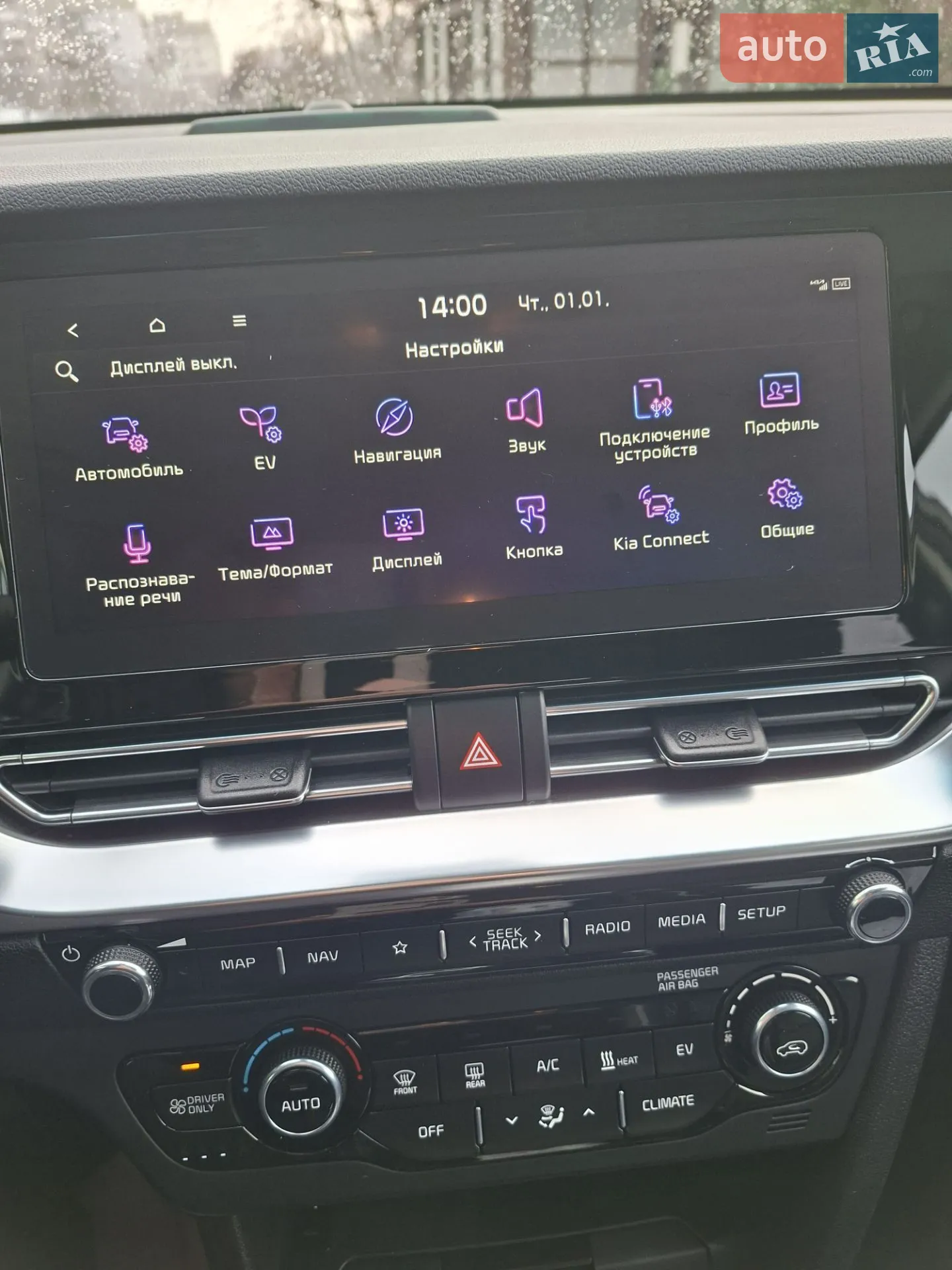 2020 Kia Niro - мініатюра 19