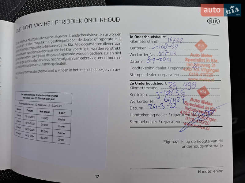 Внедорожник / Кроссовер Kia Niro 2020 в Львове