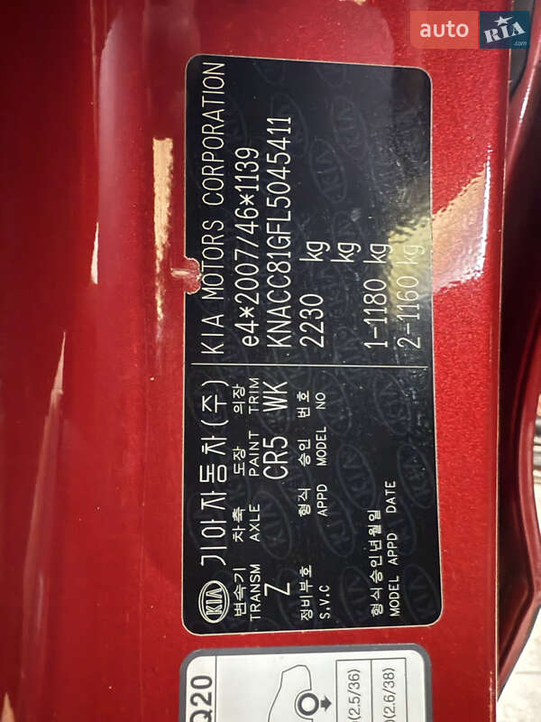 Позашляховик / Кросовер Kia Niro 2020 в Вінниці фото 30 Позашляховик / Кросовер Kia Niro 2020 в Вінниці