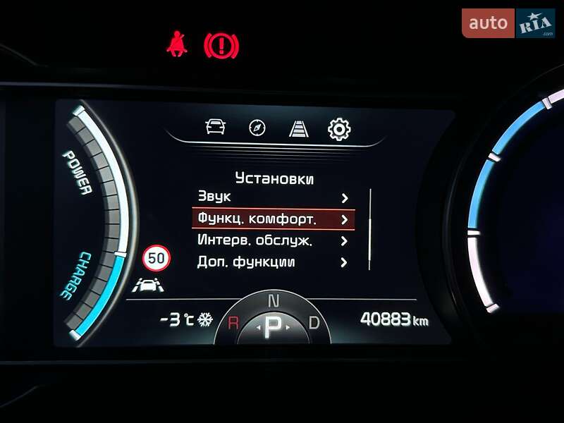 Внедорожник / Кроссовер Kia Niro 2022 в Львове