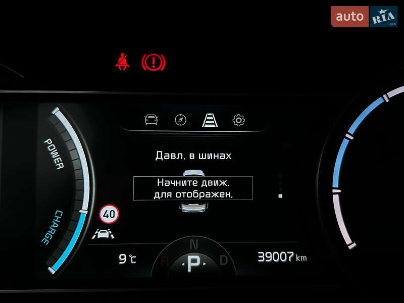 Внедорожник / Кроссовер Kia Niro 2021 в Львове
