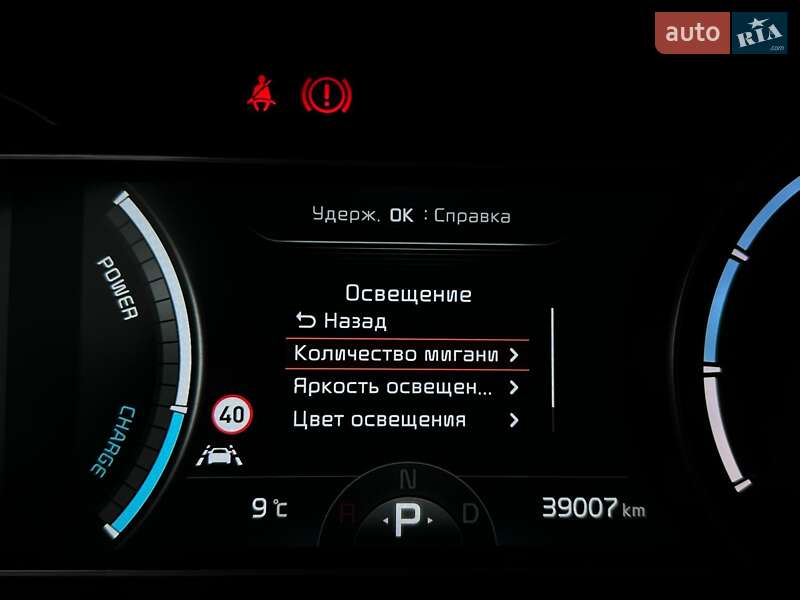 Внедорожник / Кроссовер Kia Niro 2021 в Львове