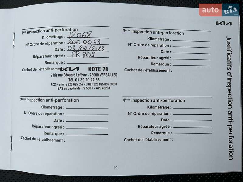 Внедорожник / Кроссовер Kia Niro 2021 в Львове