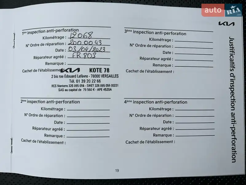 Внедорожник / Кроссовер Kia Niro 2021 в Львове документ