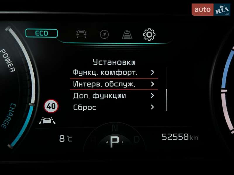 Внедорожник / Кроссовер Kia Niro 2021 в Львове