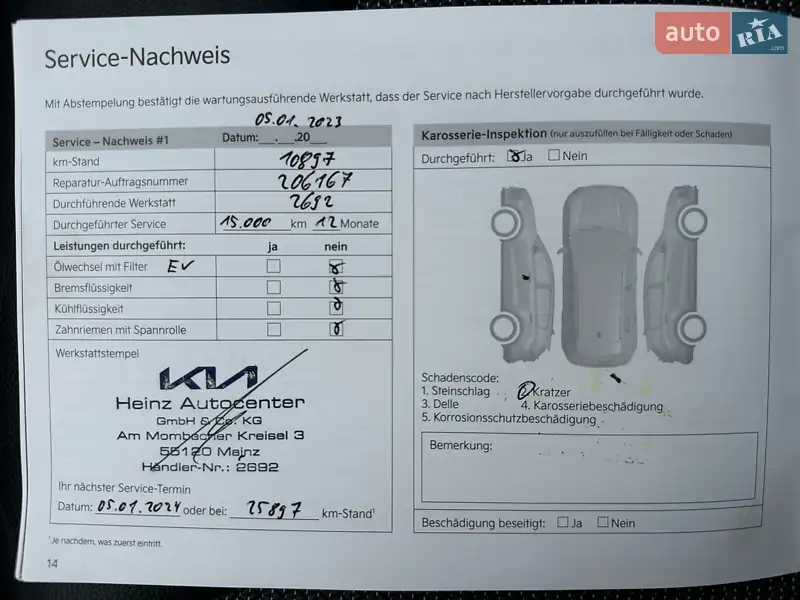 Внедорожник / Кроссовер Kia Niro 2021 в Львове документ