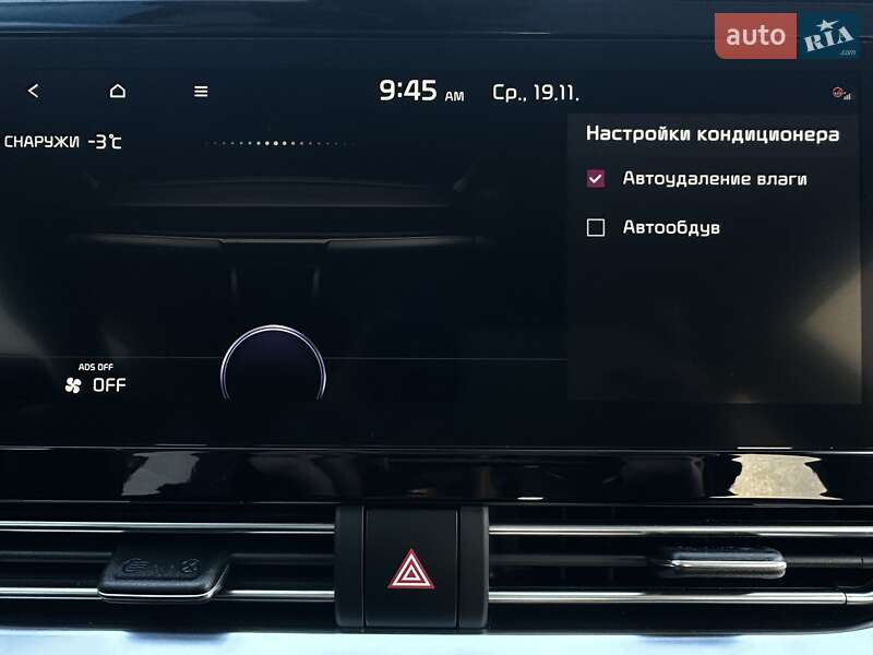 Внедорожник / Кроссовер Kia Niro 2020 в Львове