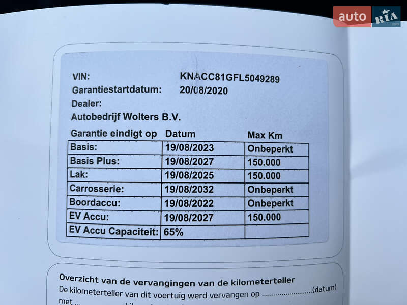 Внедорожник / Кроссовер Kia Niro 2020 в Бродах