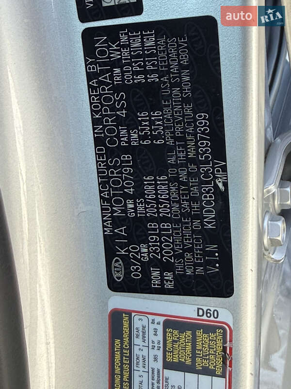 Внедорожник / Кроссовер Kia Niro 2020 в Трускавце фото 37 Внедорожник / Кроссовер Kia Niro 2020 в Трускавце