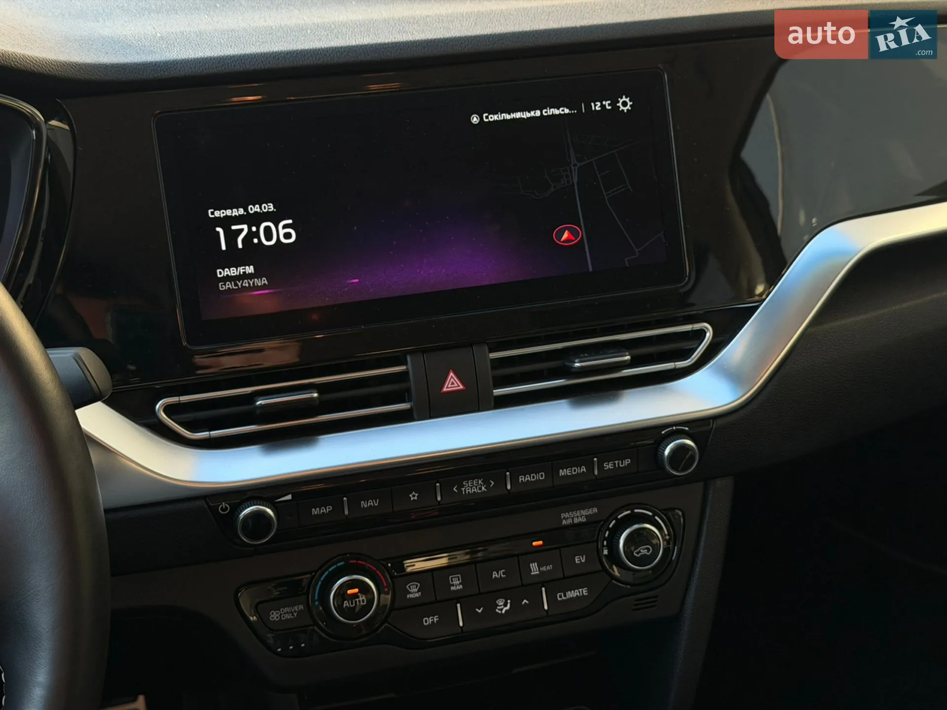2021 Kia Niro - мініатюра 45