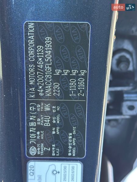 Внедорожник / Кроссовер Kia Niro 2020 в Ровно