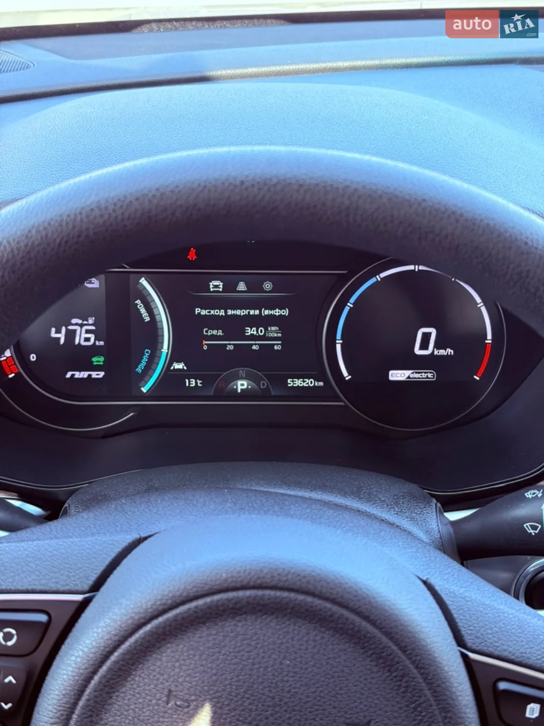 2020 Kia Niro - мініатюра 37
