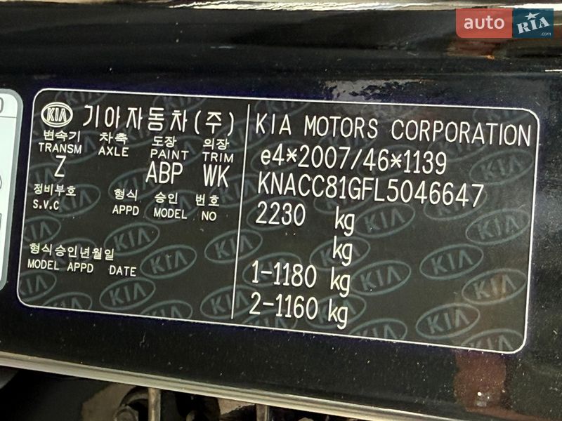 Внедорожник / Кроссовер Kia Niro 2020 в Луцке