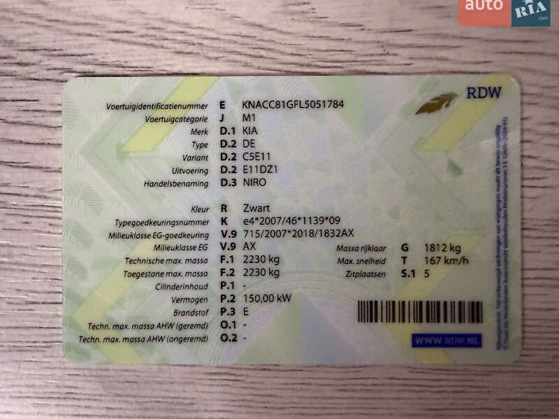 Внедорожник / Кроссовер Kia Niro 2020 в Черновцах фото 74 Внедорожник / Кроссовер Kia Niro 2020 в Черновцах