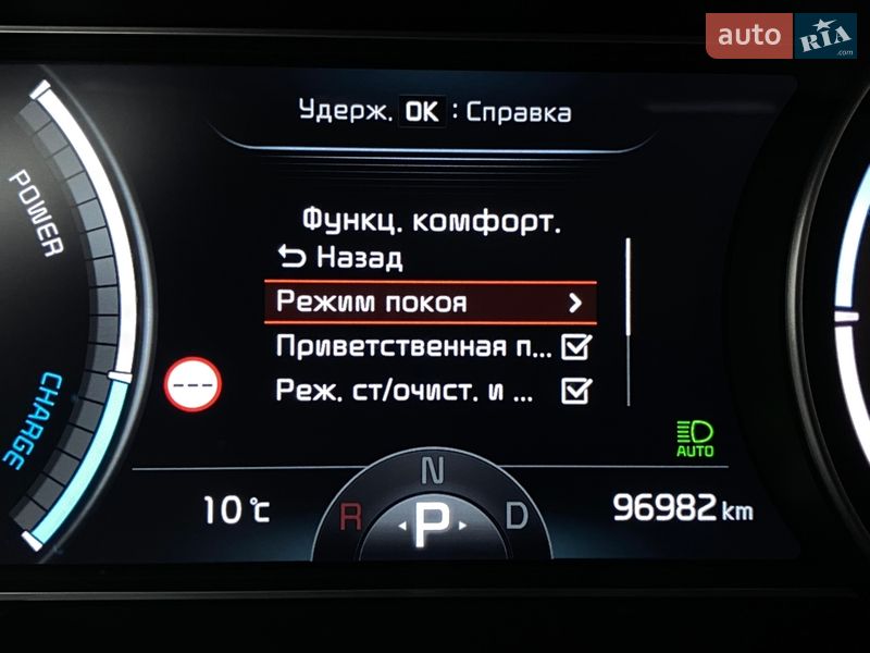 Внедорожник / Кроссовер Kia Niro 2020 в Львове