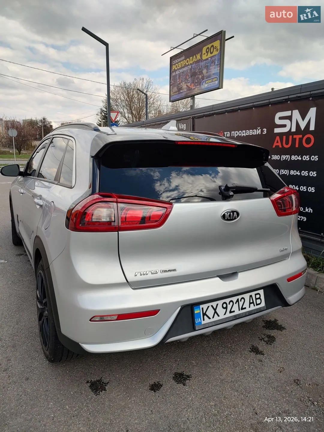 2019 Kia Niro - мініатюра 30