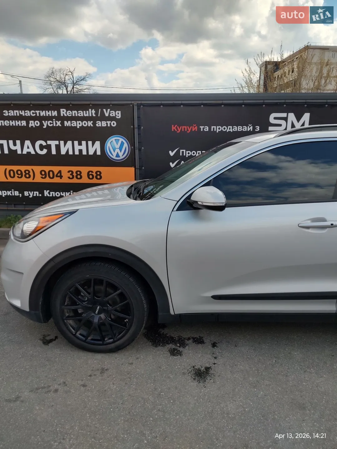 2019 Kia Niro - мініатюра 28