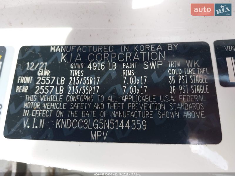 Внедорожник / Кроссовер Kia Niro 2025 в Киеве